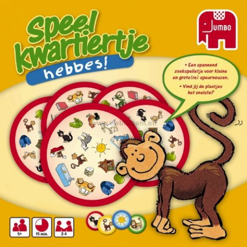 Speelkwartiertje Speelkwartiertje